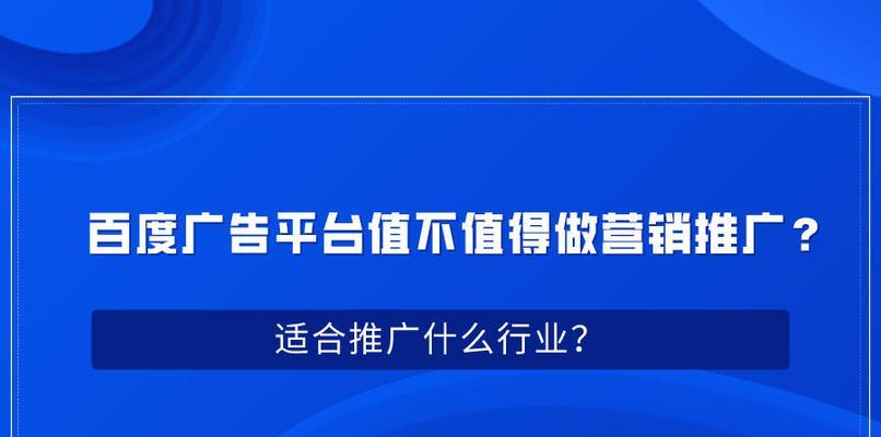 百度关键词推广的照片怎么保存