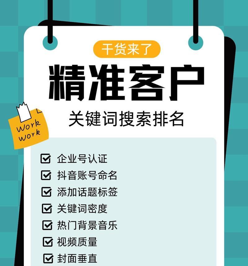 专门搜关键词的网站有哪些