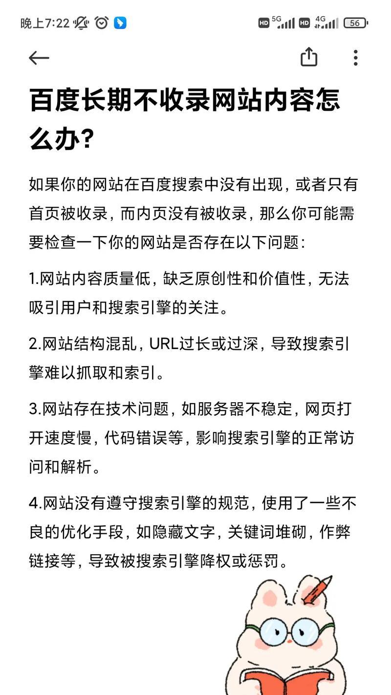 网站里面搜索关键词怎么搜索