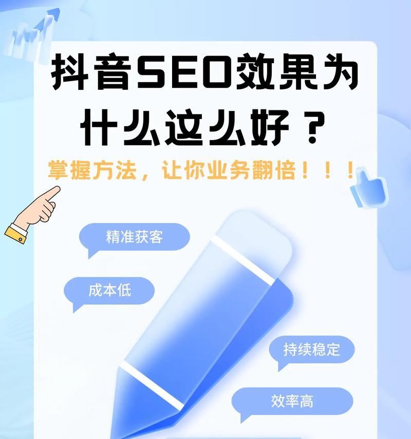 市中区seo关键词排名如何查询