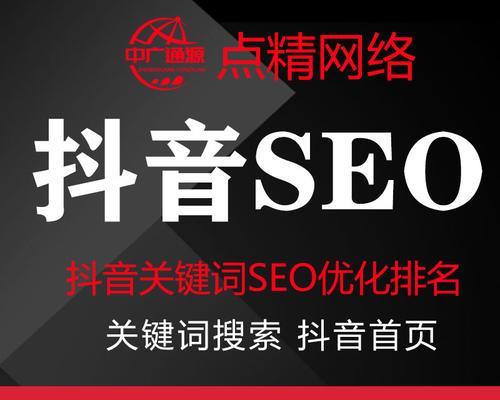 南平抖音seo关键词优化怎么加盟