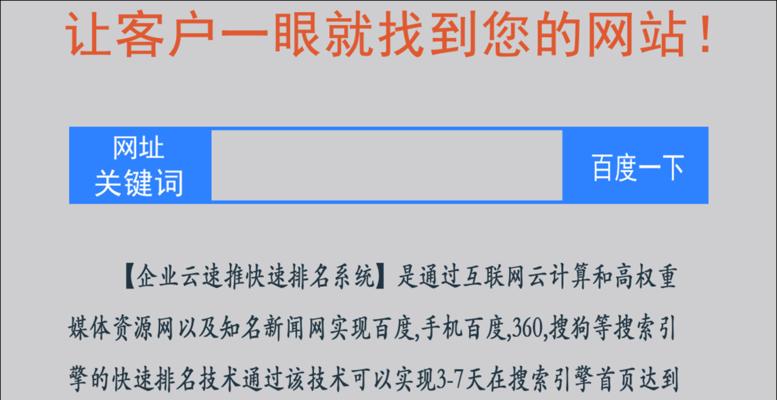 百度发布关键词有哪些内容