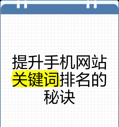 网站关键词搜索方法是什么