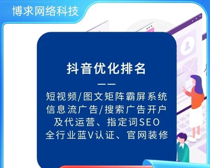 白色seo关键词优化是什么