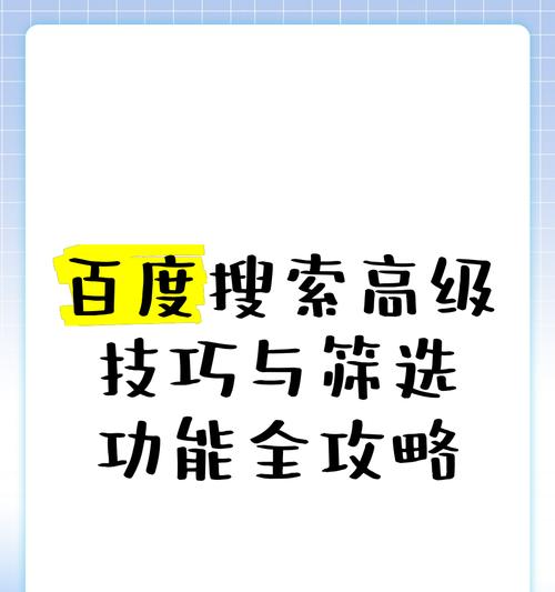 关键词网站相关性筛选什么意思