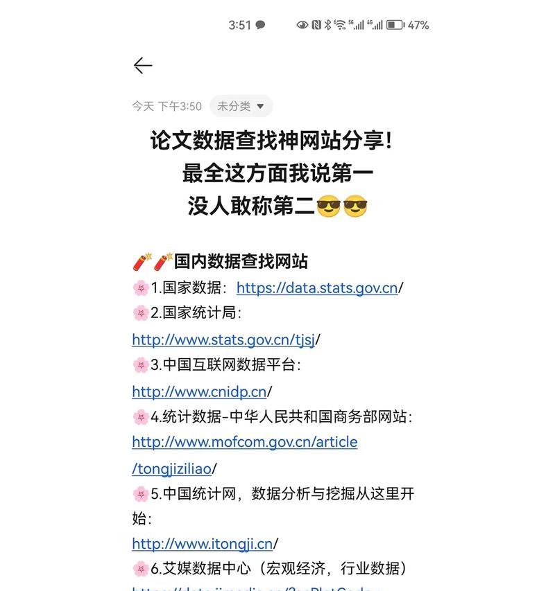 网站怎么增加适合的关键词