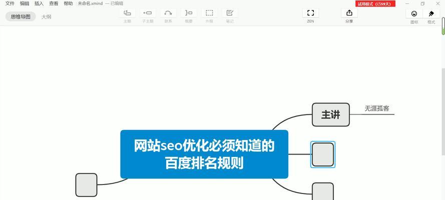 梧州关键词seo公司有哪些