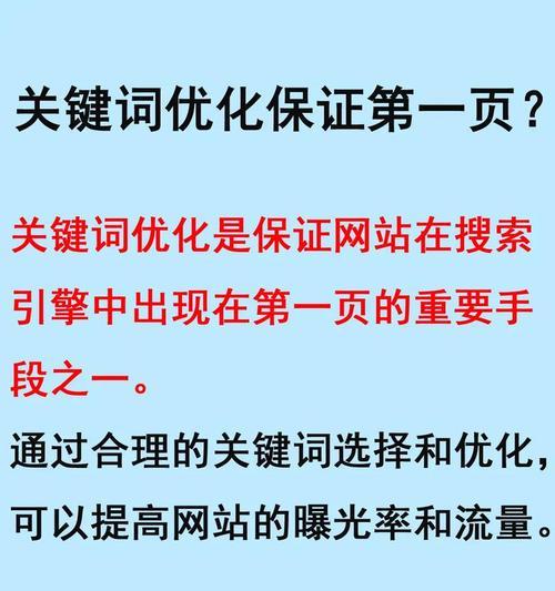 专门搜关键词的网站是什么