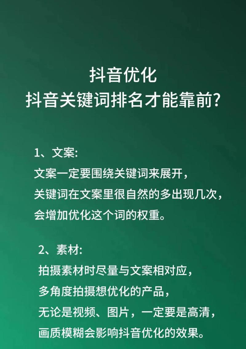 选择什么样的seo关键词