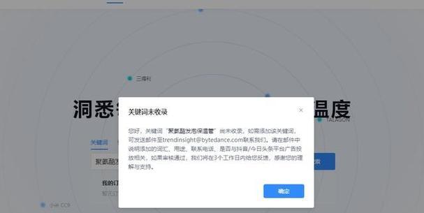 抖音搜索关键词怎么删除？操作步骤是什么？