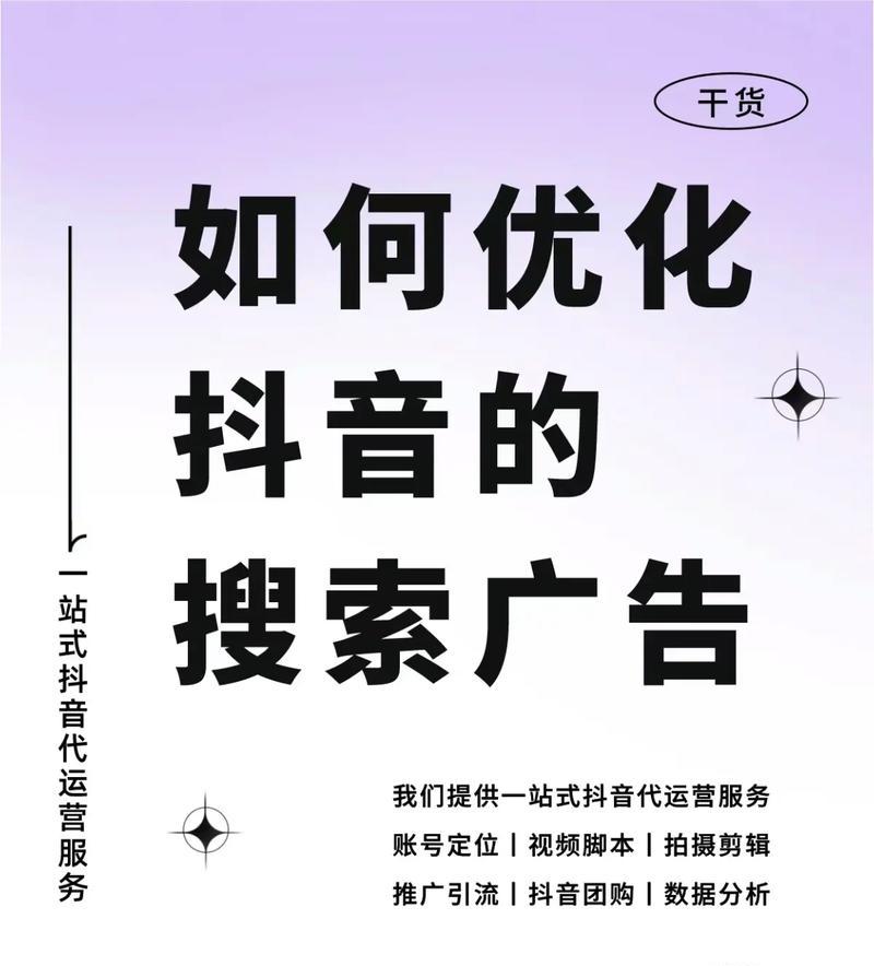 抖音关键词怎么排查的出来？排查关键词的正确方法是什么？