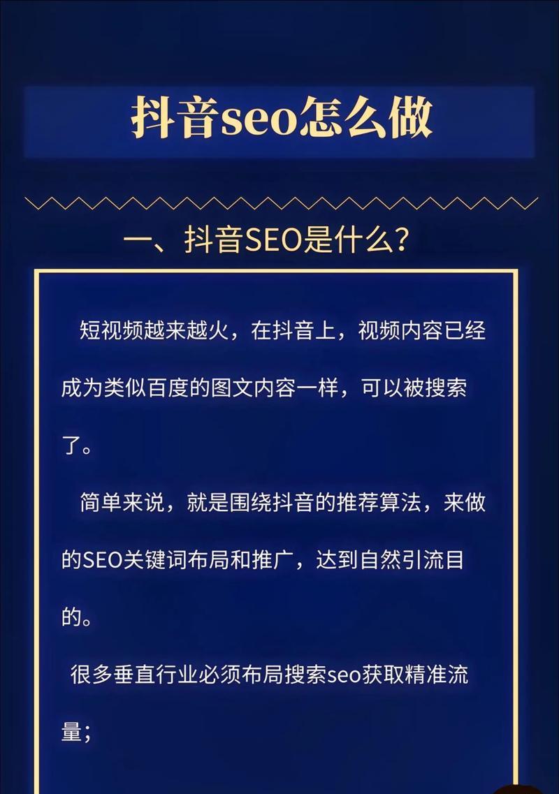 抖音关键词怎么排查的出来？排查关键词的正确方法是什么？