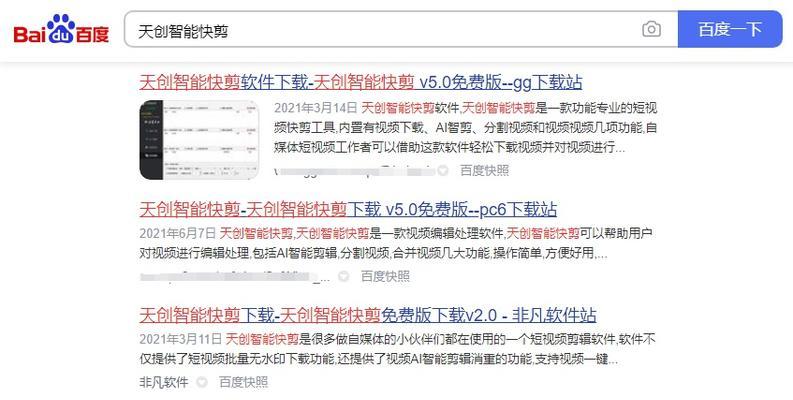 快手聊天设置关键词的方法是什么？如何优化关键词提高聊天效率？