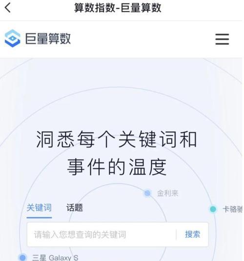 抖音不提示关键词了吗？为什么会出现这种情况？