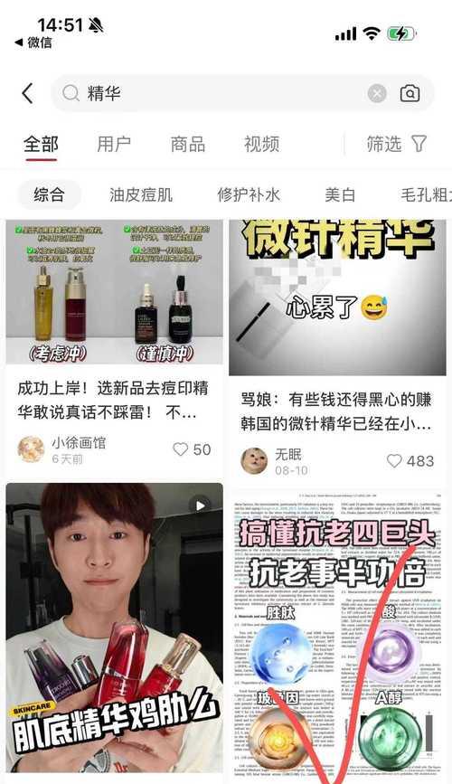 济南小红书关键词排名如何提升？有效策略有哪些？