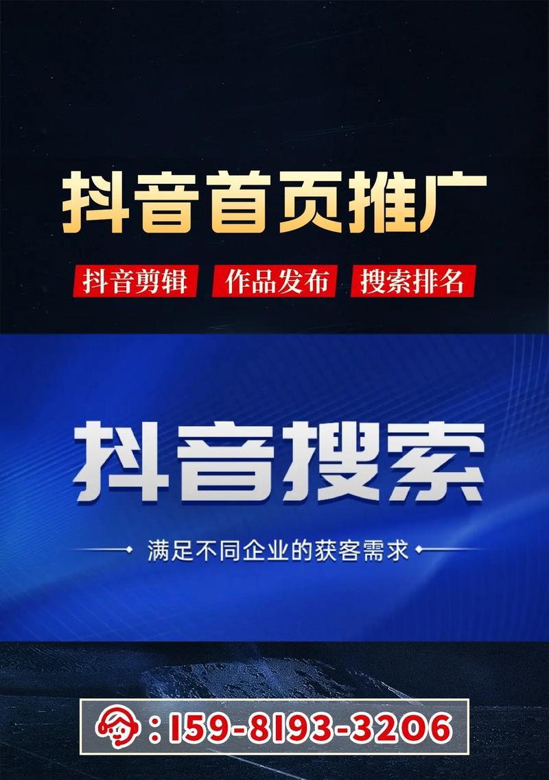 抖音搜索时没有关键词怎么办？如何优化关键词提高搜索效率？