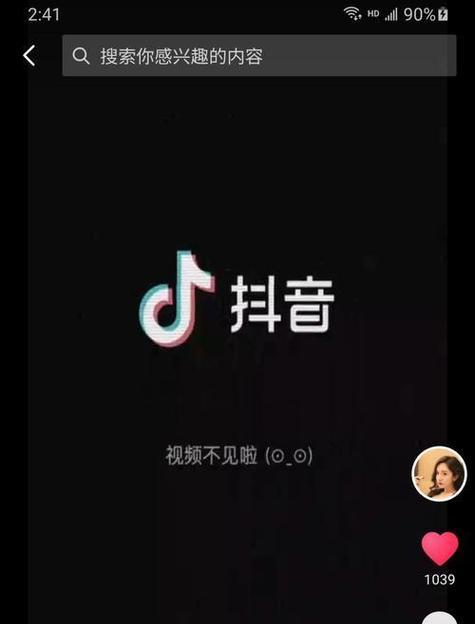 抖音私信关键词搜索不到怎么回事？如何解决？