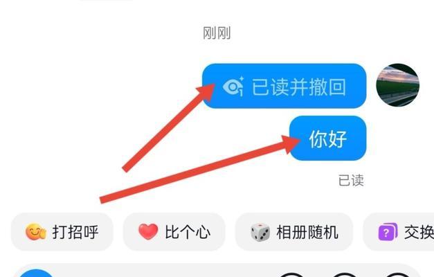 抖音私信功能关键词设置方法是什么？常见问题有哪些？