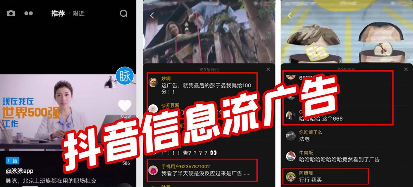 抖音搜索关键词统计怎么看？如何分析数据趋势？