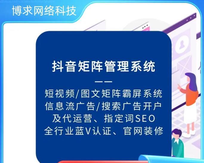 抖音关键词拍摄怎么拍的？有哪些技巧和注意事项？