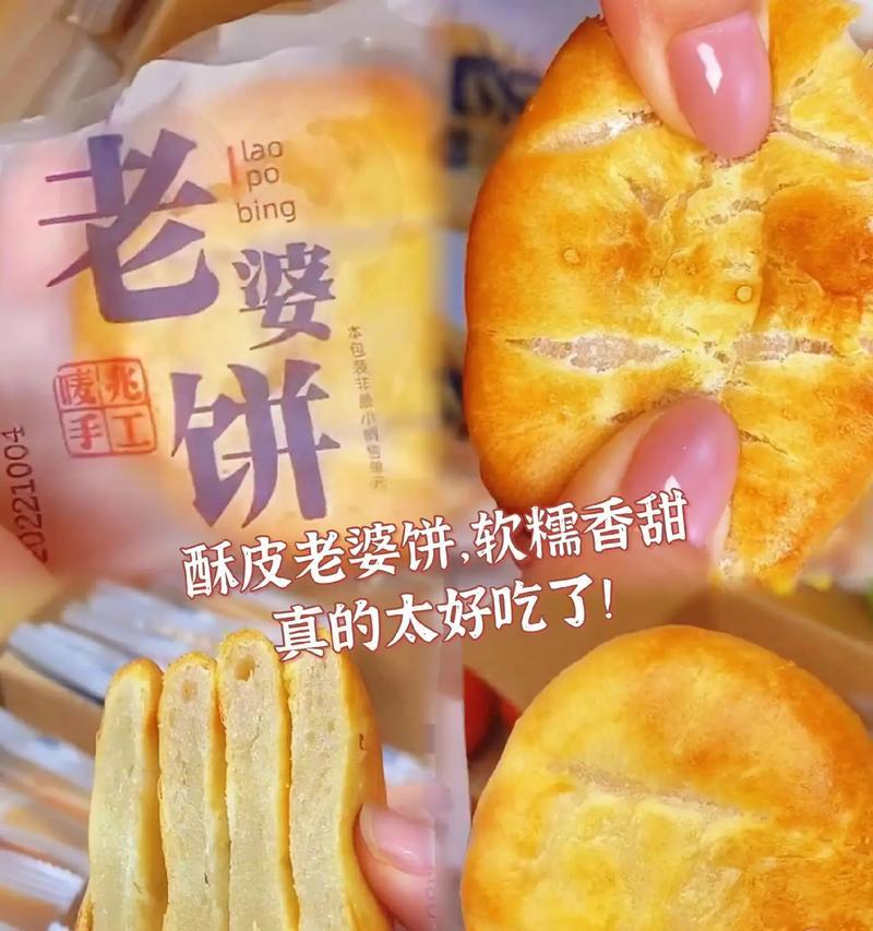 如何在抖音上搜索关键词饼饼？操作步骤是什么？