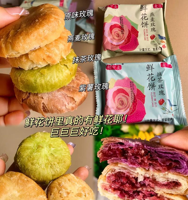 如何在抖音上搜索关键词饼饼？操作步骤是什么？