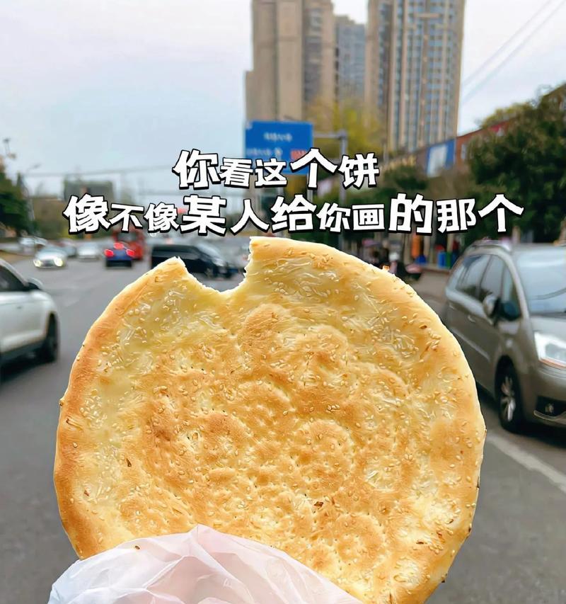 如何在抖音上搜索关键词饼饼？操作步骤是什么？