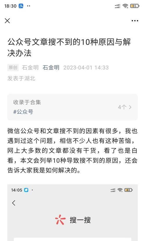 公众号设置多个关键词有什么用？如何优化关键词提高曝光率？