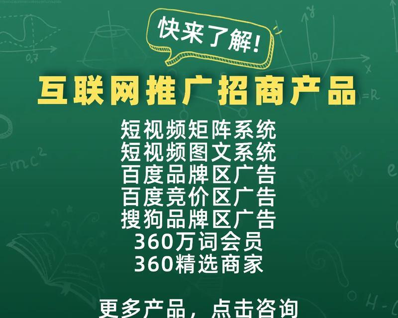 抖音加关键词的那个东西叫什么？如何正确添加关键词提高曝光率？