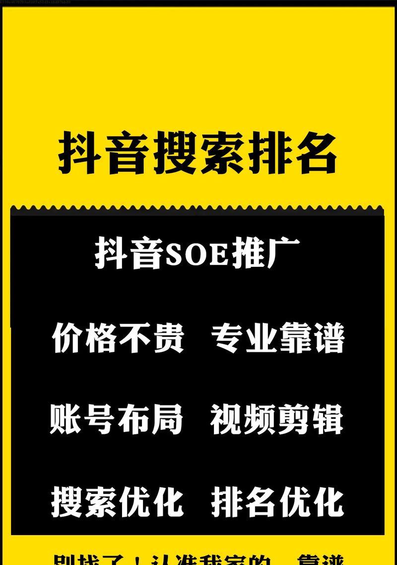 抖音私信特效关键词是什么？如何触发这些特效？