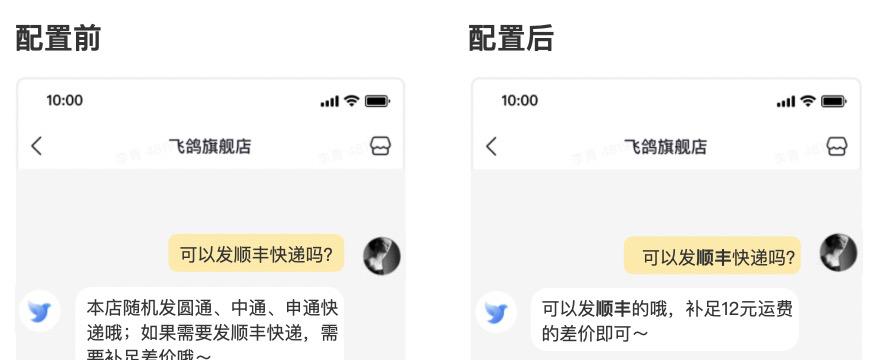 抖音评论触发关键词回复的原因是什么？如何避免？