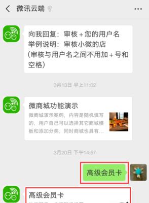 公众号关键词转跳功能如何使用？常见问题有哪些？