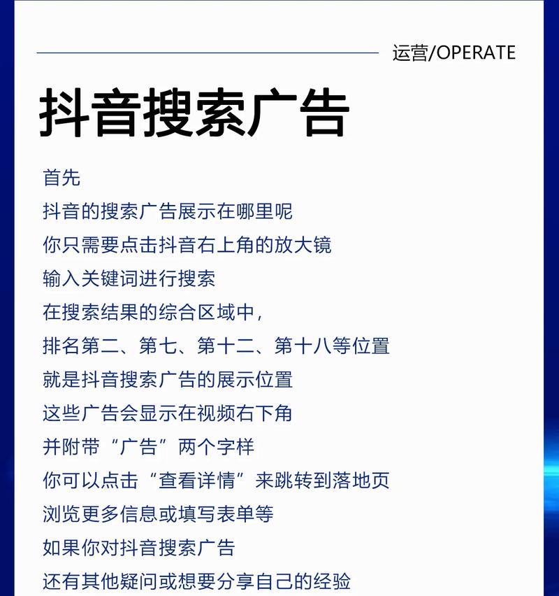 抖音搜索关键词软件有哪些？如何选择合适的工具？