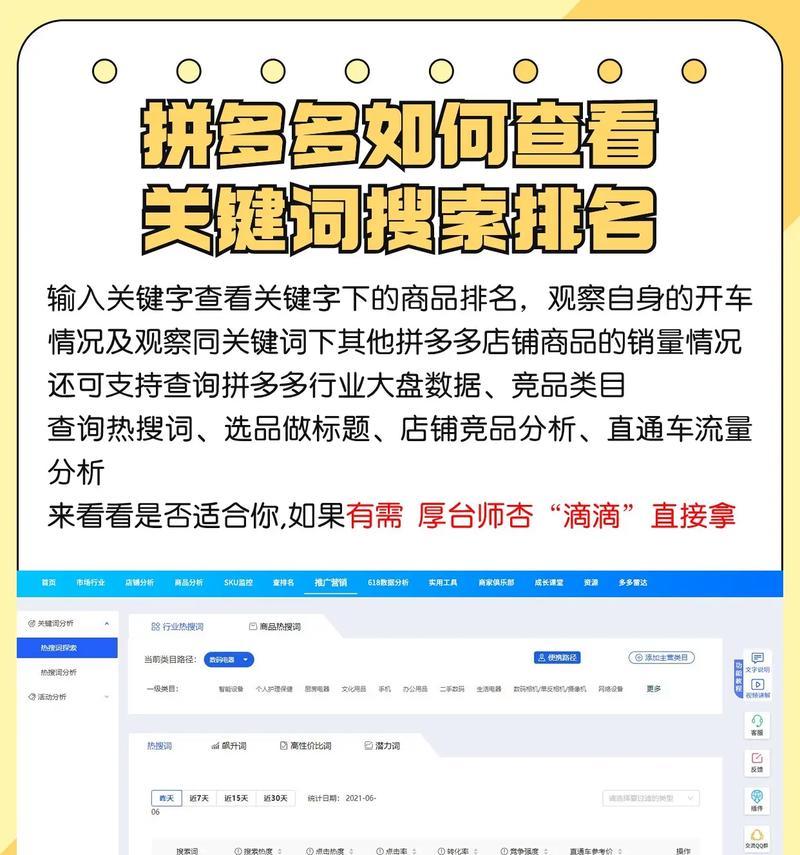 抖音搜索关键词软件有哪些？如何选择合适的工具？