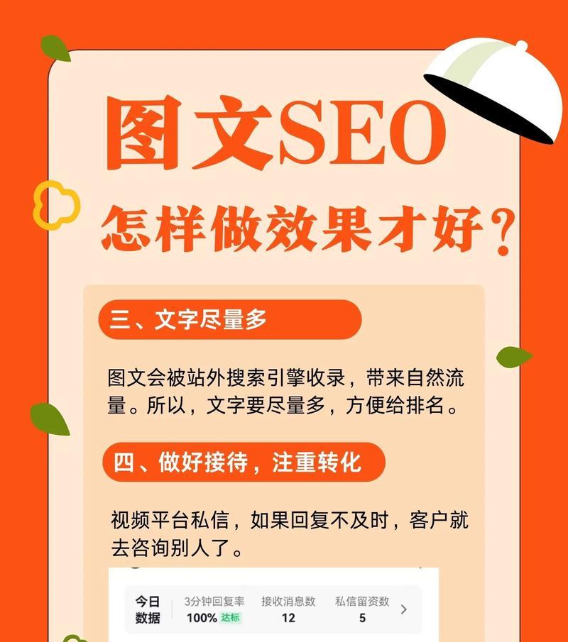 抖音关键词推广机构是什么？如何选择合适的推广机构？