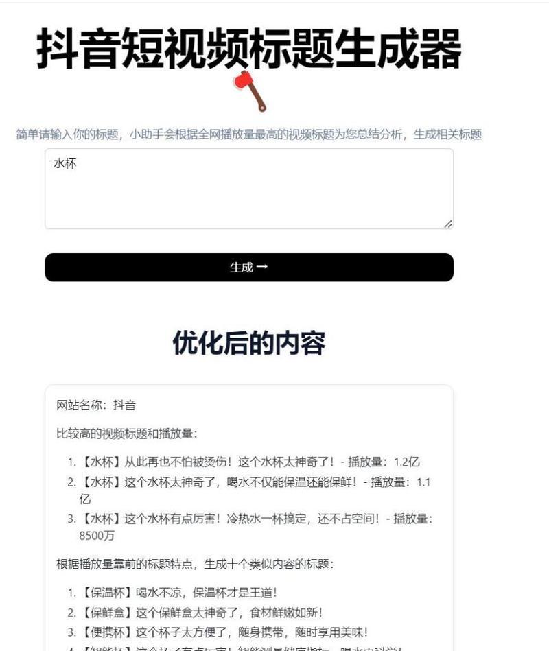 抖音关键词植入怎么弄的？操作步骤和注意事项是什么？