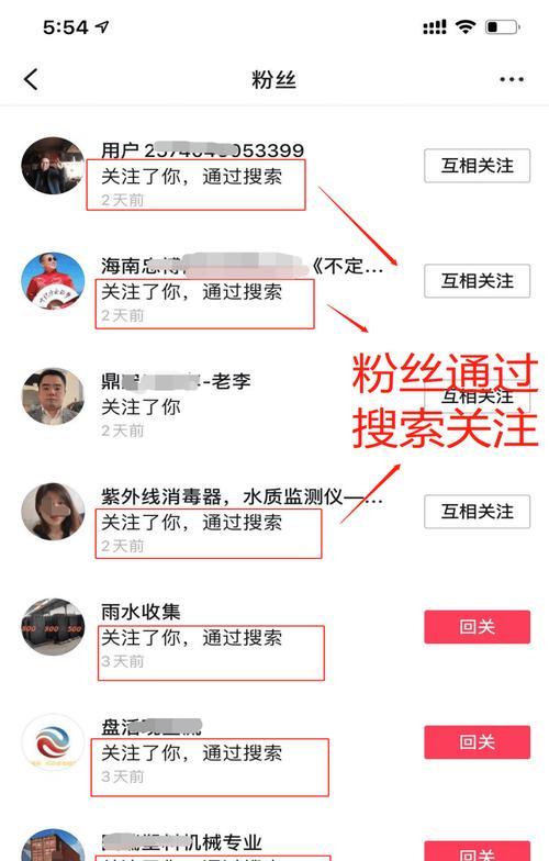 抖音关键词怎么设置？相关搜索如何优化？