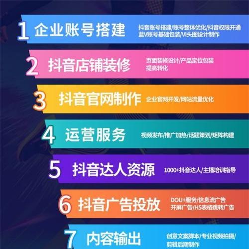 抖音seo怎么做才能提高视频曝光率？