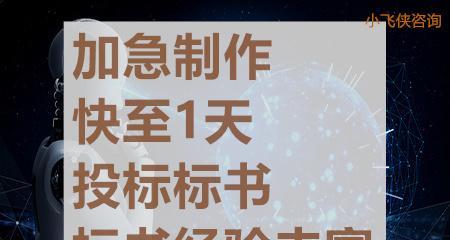 怀化网站制作的注意事项有哪些？