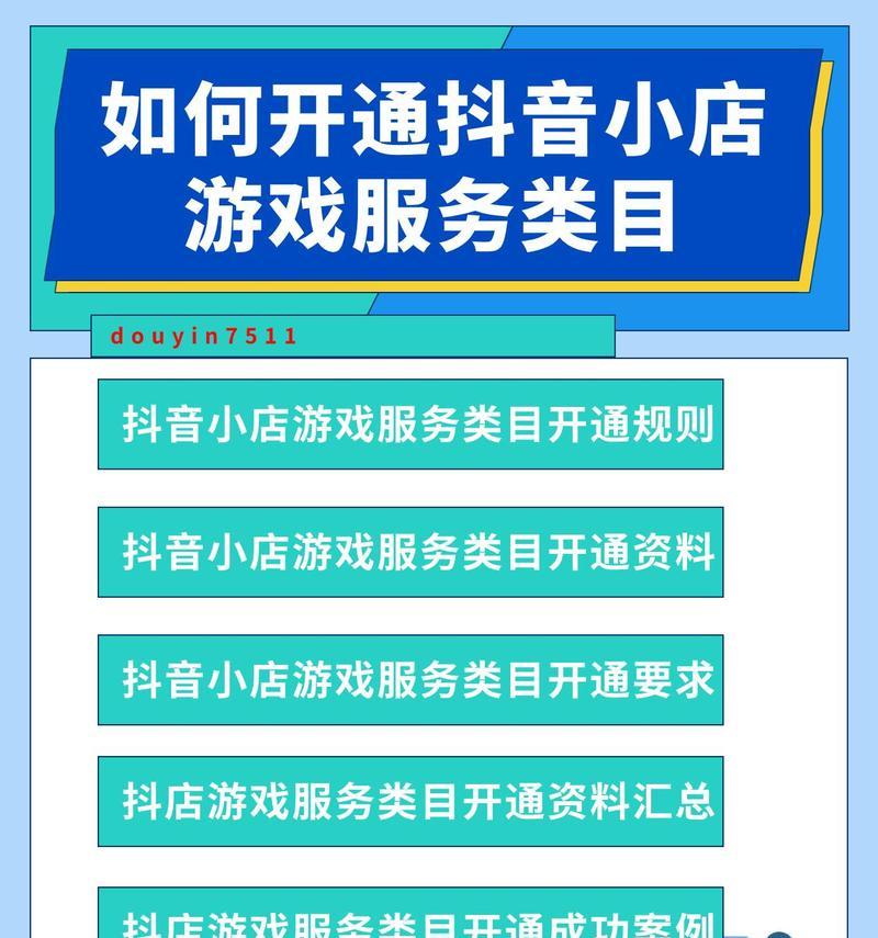 游戏制作网站需要哪些特殊功能？